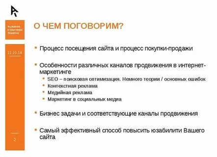 Теория рекламы