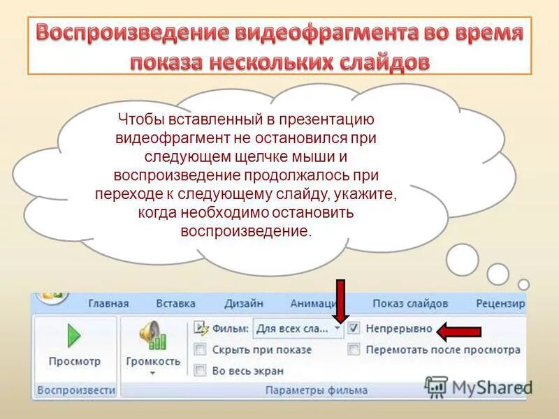 экран проигрывания песни на телефоне. воспроизведение останавливается. как остановить воспроизведение музыки в саундпаде. воспроизведение приостановлено продолжить. Youtube воспроизведение.