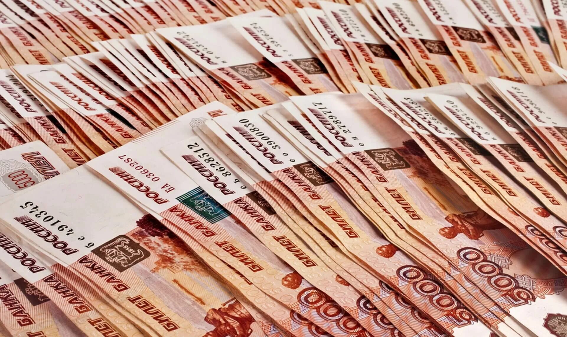 Много денег. Много денег. Пачка долларов. Миллион рублей. Ну миллионы.