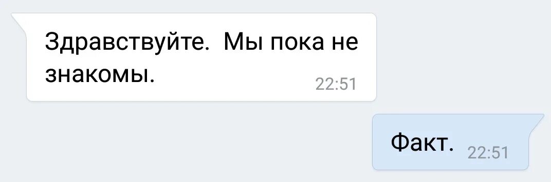 Как позвать девушку гулять в переписке. Как позвать девушку погулять по переписке. Приглашение погулять девушке. Как позвать девушку погулять.