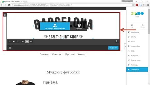 Сайт вставкой