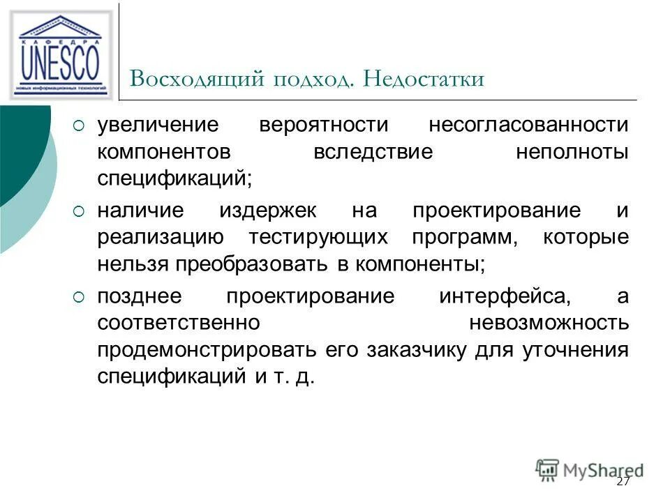 дефицит железа симптомы. недостаточно повышение. последствия гиподинамии кратко. недостаточно повышение. массу тары вагона можно снизить за счет.