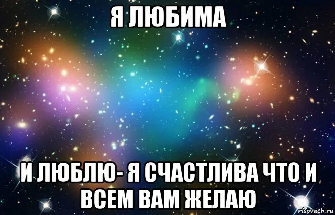 Я такая счастливая потому что. Я такая счастливая потому что. Я такая счастливая потому что. Я всегда такая разная. Хочу быть счастливой цитаты.