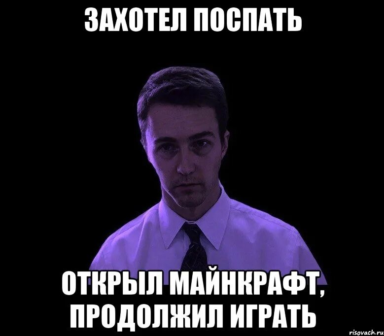 Проснулась в 12 ночи. Вставать в 4 утра. Лечь в 12 и проснуться.