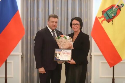 Рязанские организации