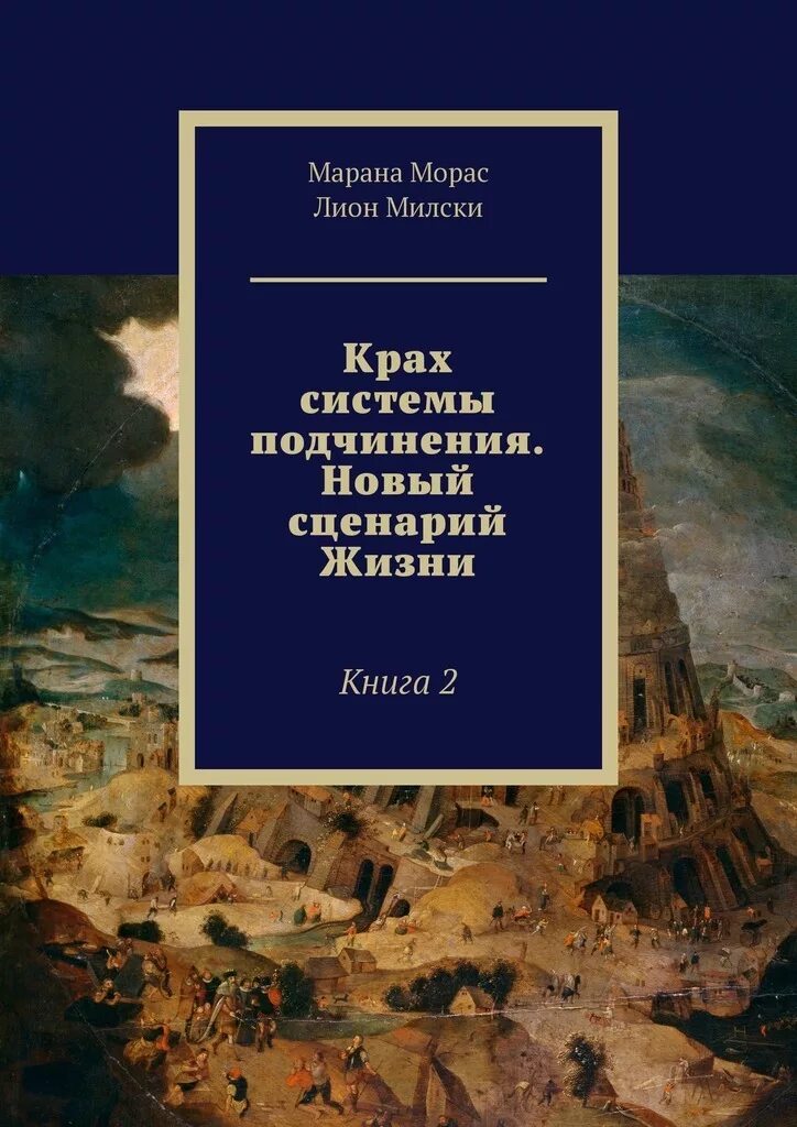 образовательная программа ритм. система учебников школа. раннев г. перлова, о. проект по созданию учебного пособия.