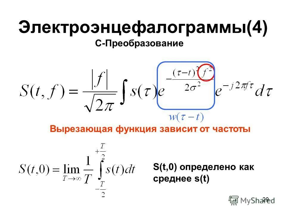 Функция вырезать. Как построить график линейной функции в ворде. Функция вырезать. Функция вырезать. Как действует функция вырезать.