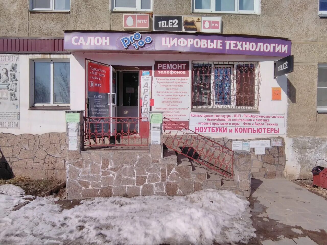 город еманжелинск челябинская область. 15 садик еманжелинск. еманжелинск (еманжелинский райо. еманжелинск 1980. детский сад солнышко высокая гора.