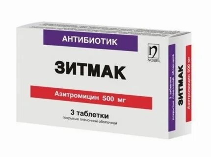 Антибиотики курс 3 дня