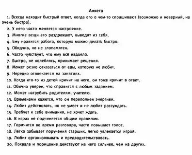 Что отвечать психиатру на вопросы