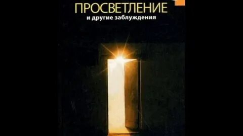 Любовь чунибе и другие заблуждения