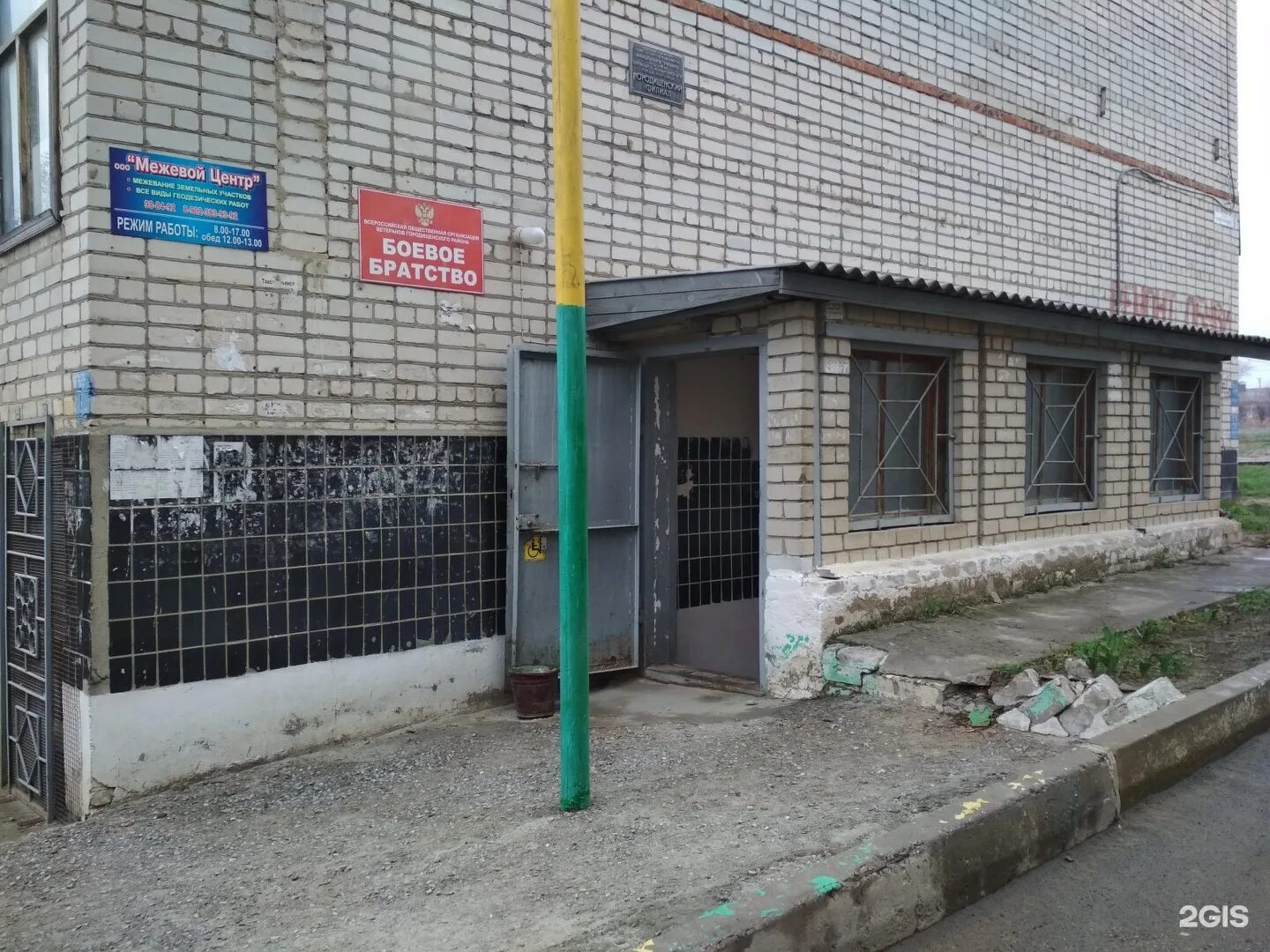 Нефтяников 9 нижневартовск. Нижневартовск нефтяников 9 поликлиника. Нефтяников 9 телефон. Нижневартовск улица нефтяников 9. Нефтяников 2 мегион.