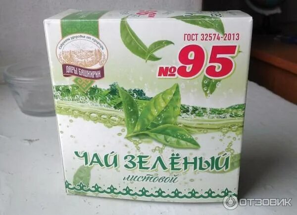 Чай зеленый 95 Ташкентская чаеразвесочная фабрика. Зеленый чай №95. Чай зелёный 95 Узбекистан. Чай 95 зеленый.