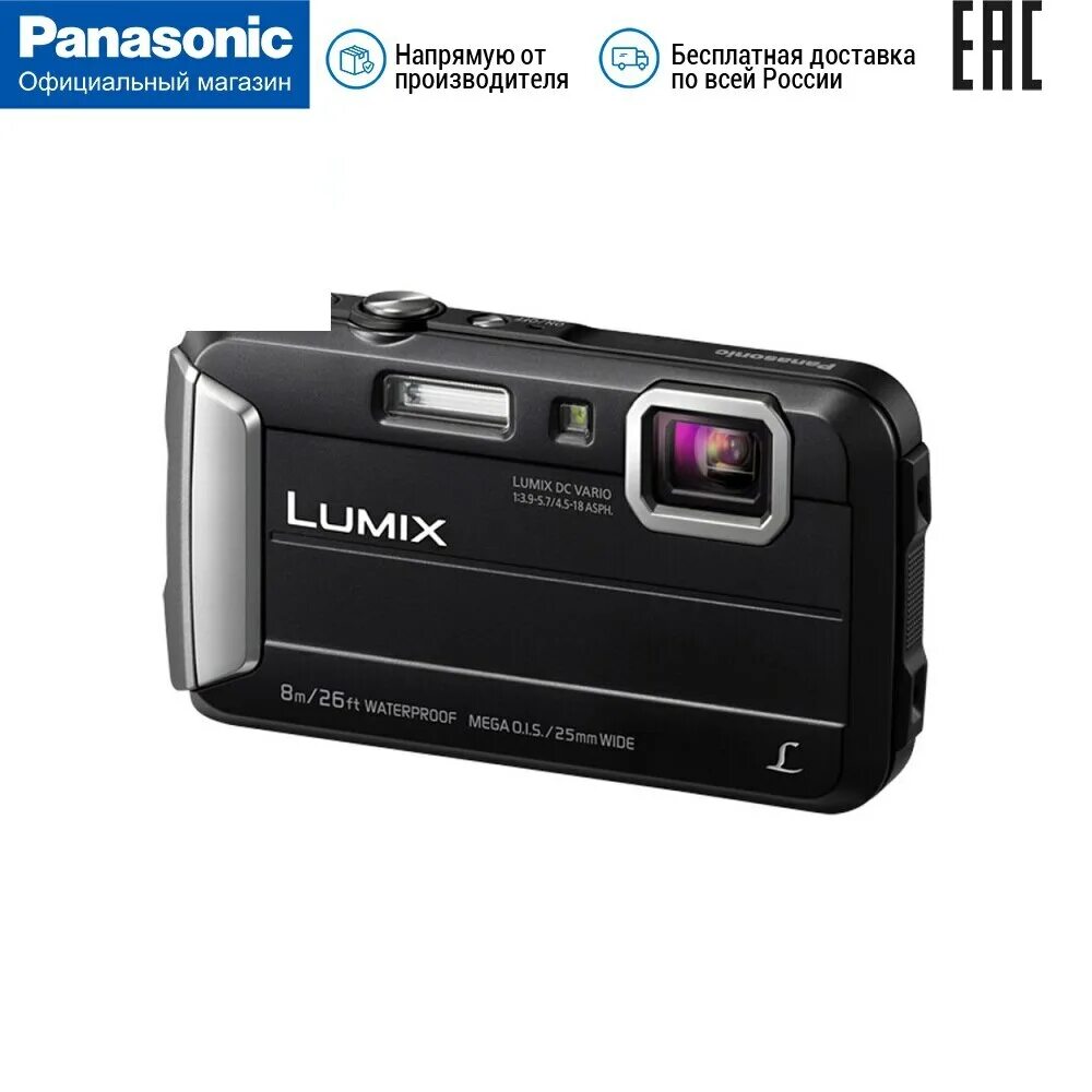 Dmc ft30. Panasonic dmc-ft30. компактные фотоаппараты lumix. компактная камера panasonic ft30 black. фотокамера panasonic lumix dmc-ft5.
