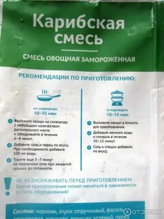 100 смеси