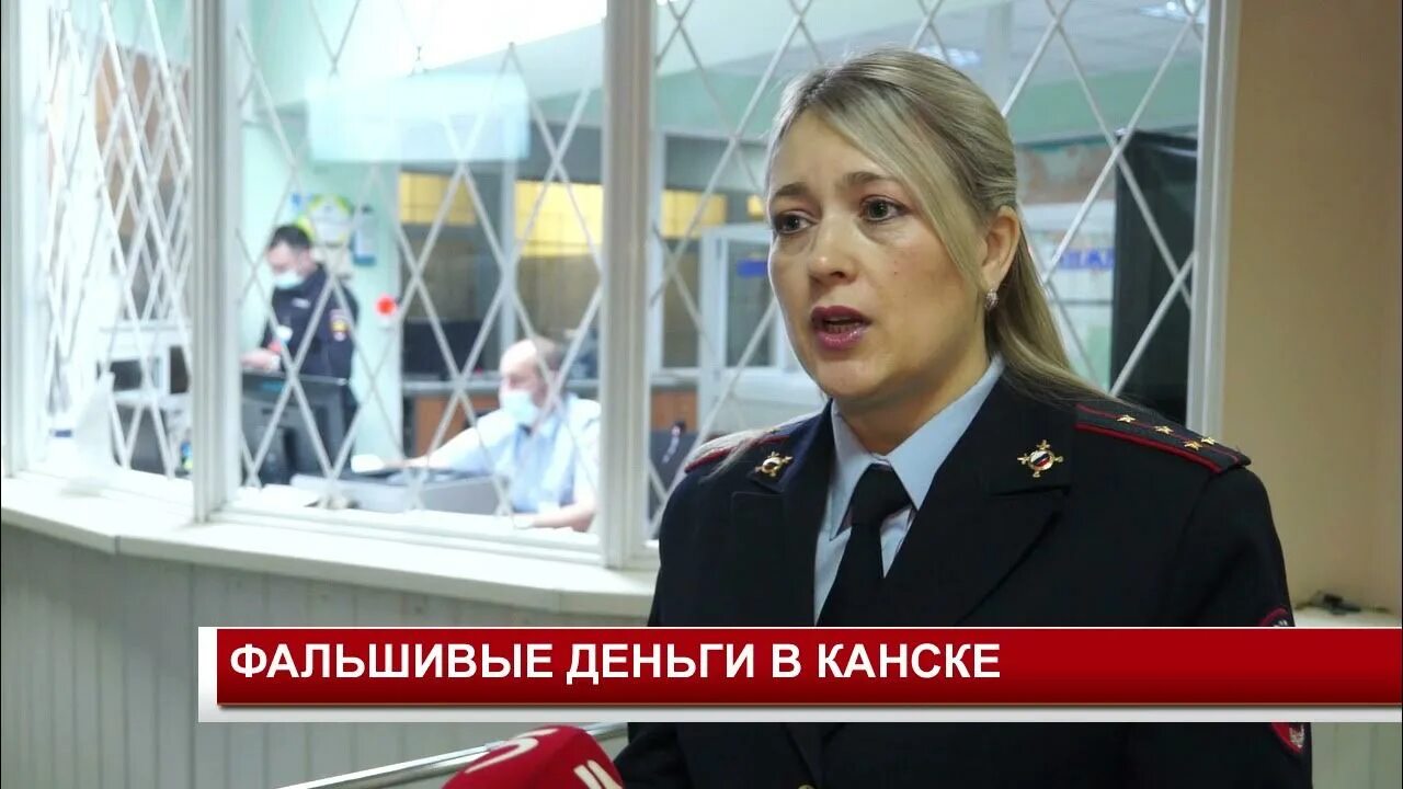 Объявление канск 5 канал. 5 Канал Канск. Шакуло Канск МВД. Канск 5 канал последний выпуск. Канск 5 канал полиция.