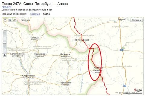 Москва анапа поезд схема движения