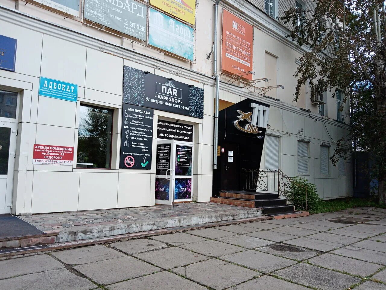 в городе комсомольске на амуре адрес. в городе комсомольске на амуре адрес. дом со шпилем комсомольск на амуре. в городе комсомольске на амуре адрес. вокзальная 80 комсомольск на амуре сдэк.