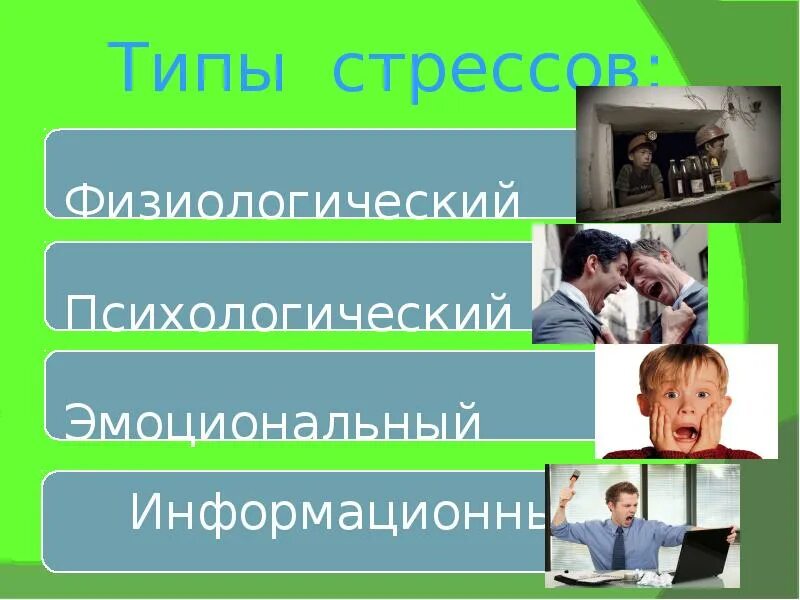 Информационно психологическое влияние. Информационно-психологическое воздействие картинки. Конструктивное информационно-психологическое воздействие. Защита от информационно-психологического воздействия карикатуры. Информационно-психологическое воздействие примеры.