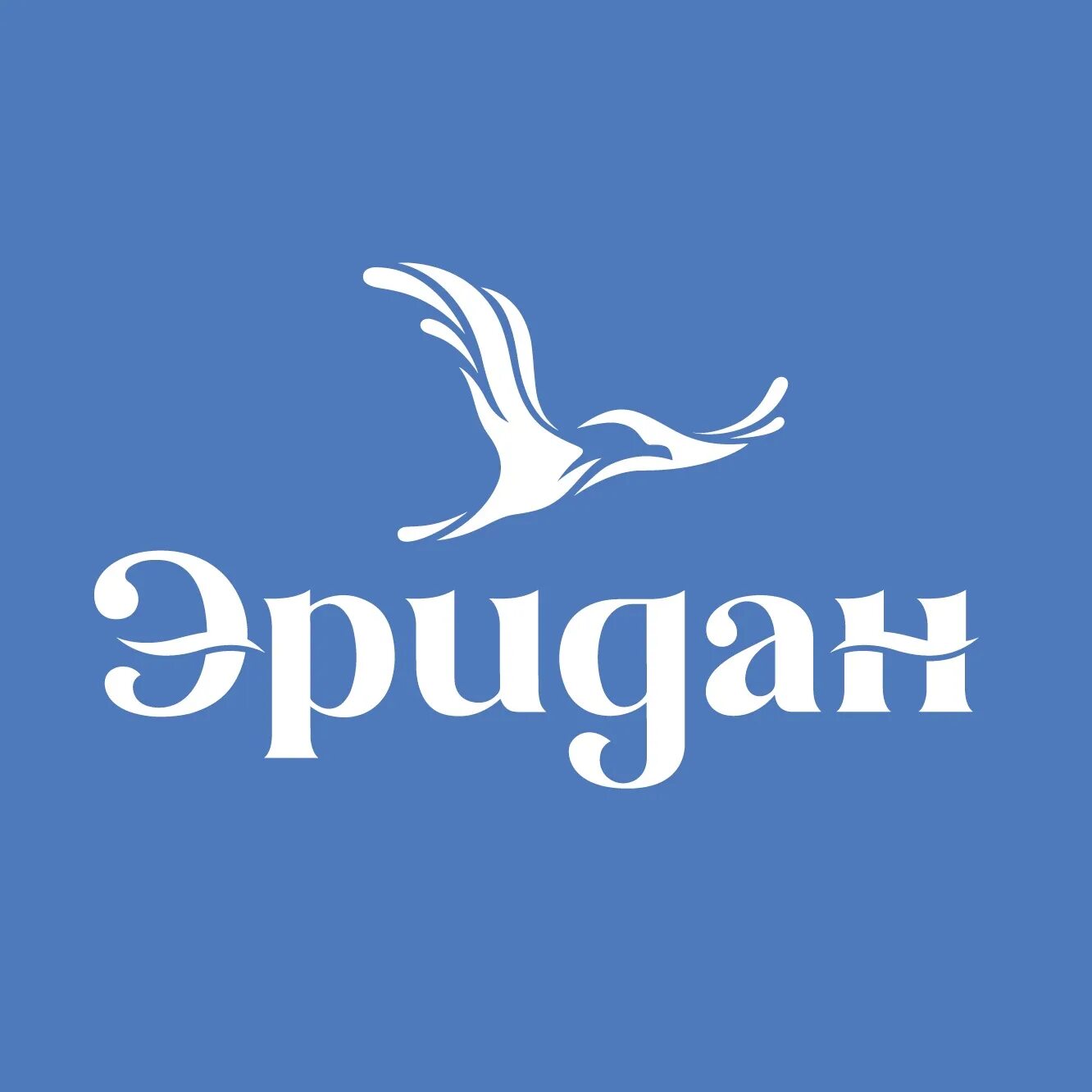 Доставка воды сызрань. Эридан Сызрань. Эридан вода Сызрань. ООО Эридан. ЗАО Эридан логотип.