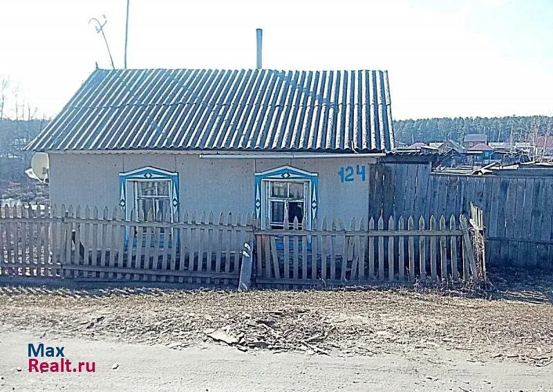 Объявления павловска алтайского края