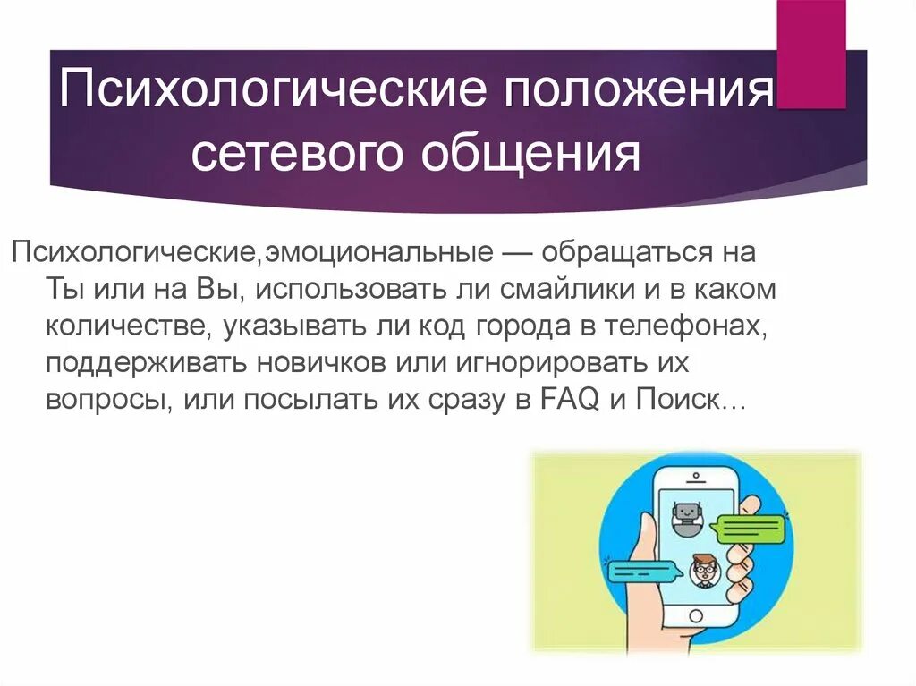 Положение о сетевом взаимодействии. Положение о сетевом взаимодействии