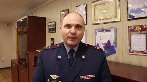 Начальник уфсин