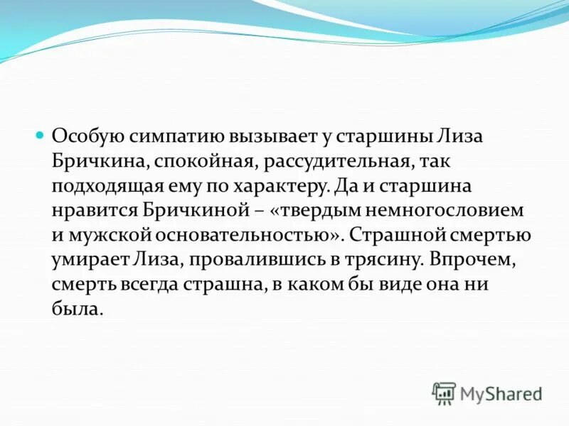симпатии и антипатии в отношениях. мужчина и девушка офис. характеристика менеджера. трое человек. флирт со взрослой женщиной.