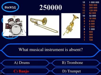 Trumpet перевод с английского