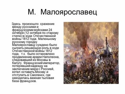 Что произойдет 3 4 октября