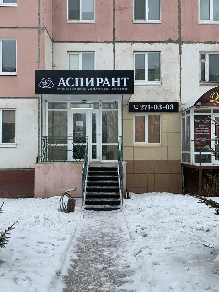 узи в г. узи шарыпово весна. узи вита кызыл. аспирант шарыпово узи. шарыпово.