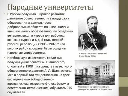 Общественно известно