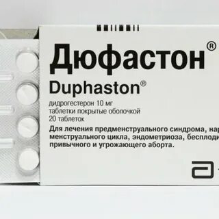 4 дюфастона