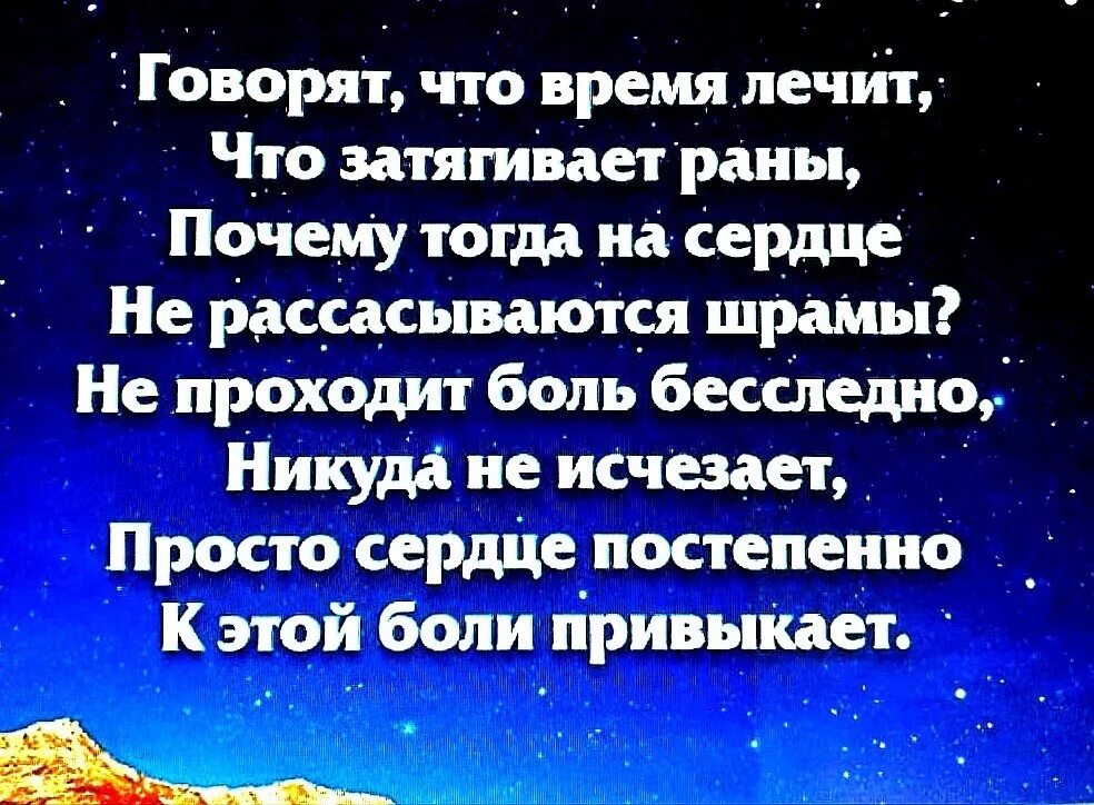 Не терять ни секунды