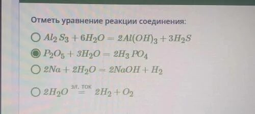 В реакциях с металлами выделяется водород