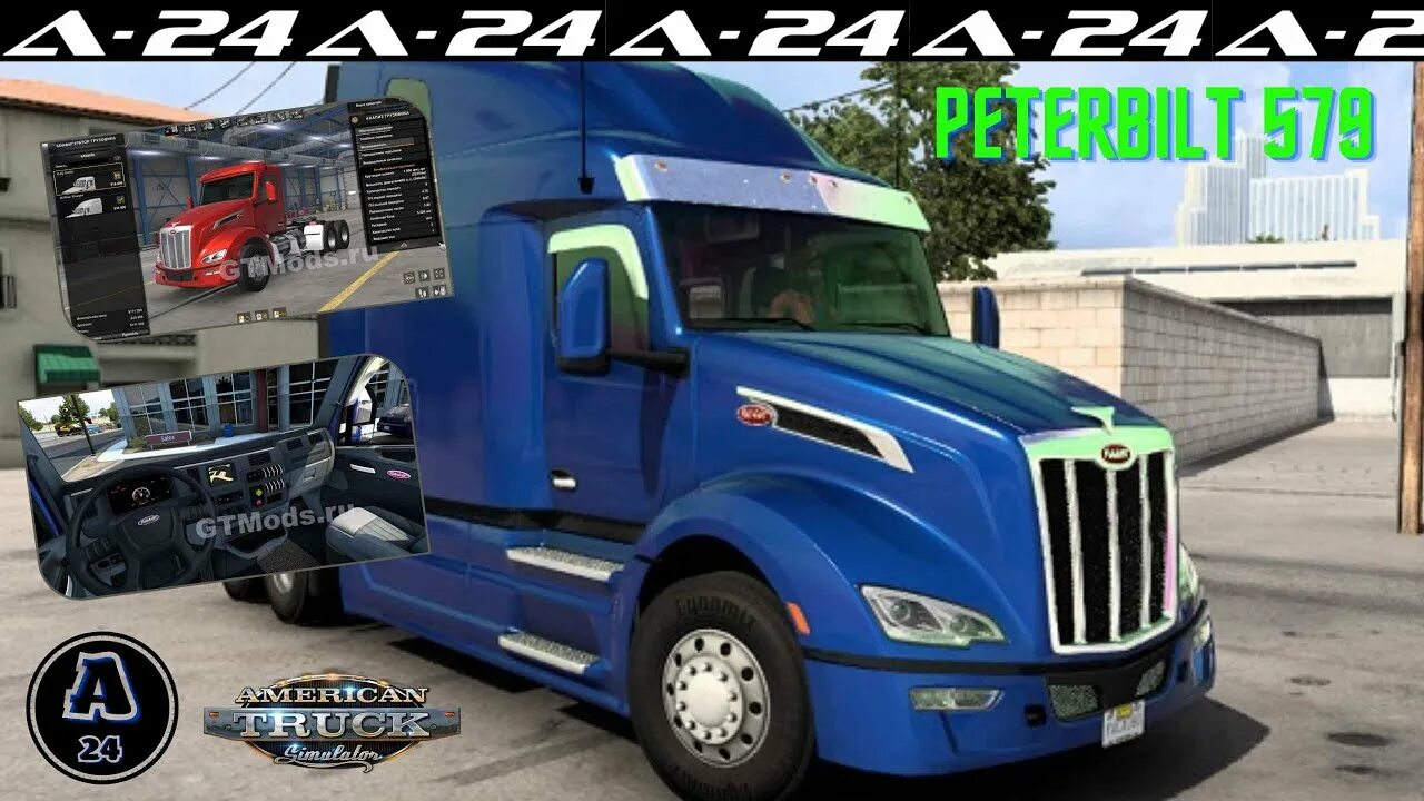 2025 579. Петербилт 579 2025. peterbilt 579 next gen ats. peterbilt 579 2025. петербилт 579 ультралофт 2025.