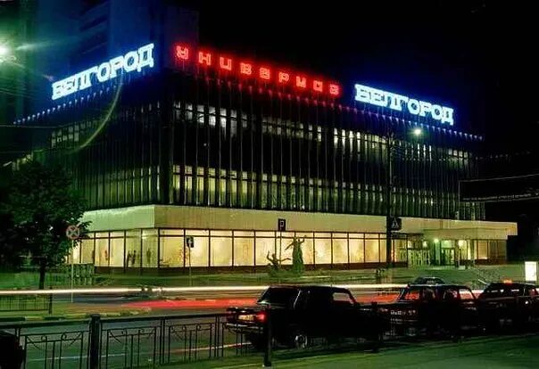 Кто работает в белгороде. Кто работает в белгороде. Кто работает в белгороде. Кто работает в белгороде. Кто работает в белгороде.