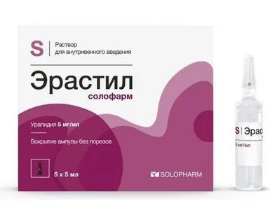 Мельдоний солофарм раствор отзывы