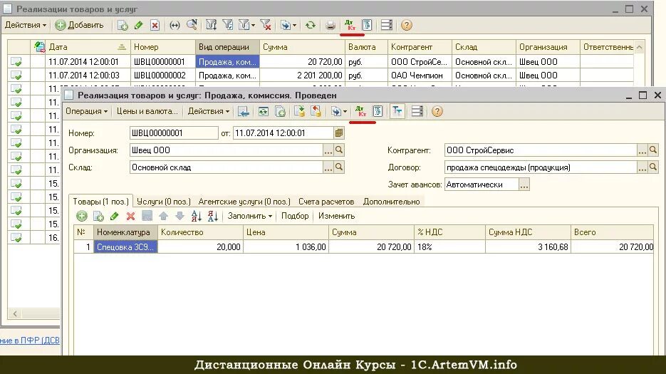 Госпошлина суд проводки в 1с 8.3. Проводка вручную в 1с 8.3. В 1 С Бухгалтерия 8.3 вручную проводки. Проводка в 1с. Проводка документов в 1с.