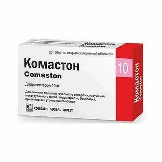 Дюфастон для остановки кровотечения