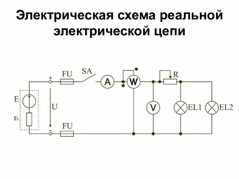 Электрическая схема полной цепи. Схемы включения в электрическую цепь. Эл принципиальная схема цепи. Принципиальная схема электрической цепи станка. Принципиальная схема электрической цепи гаража.