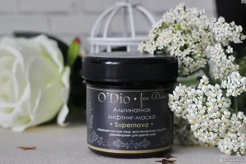 Косметика o