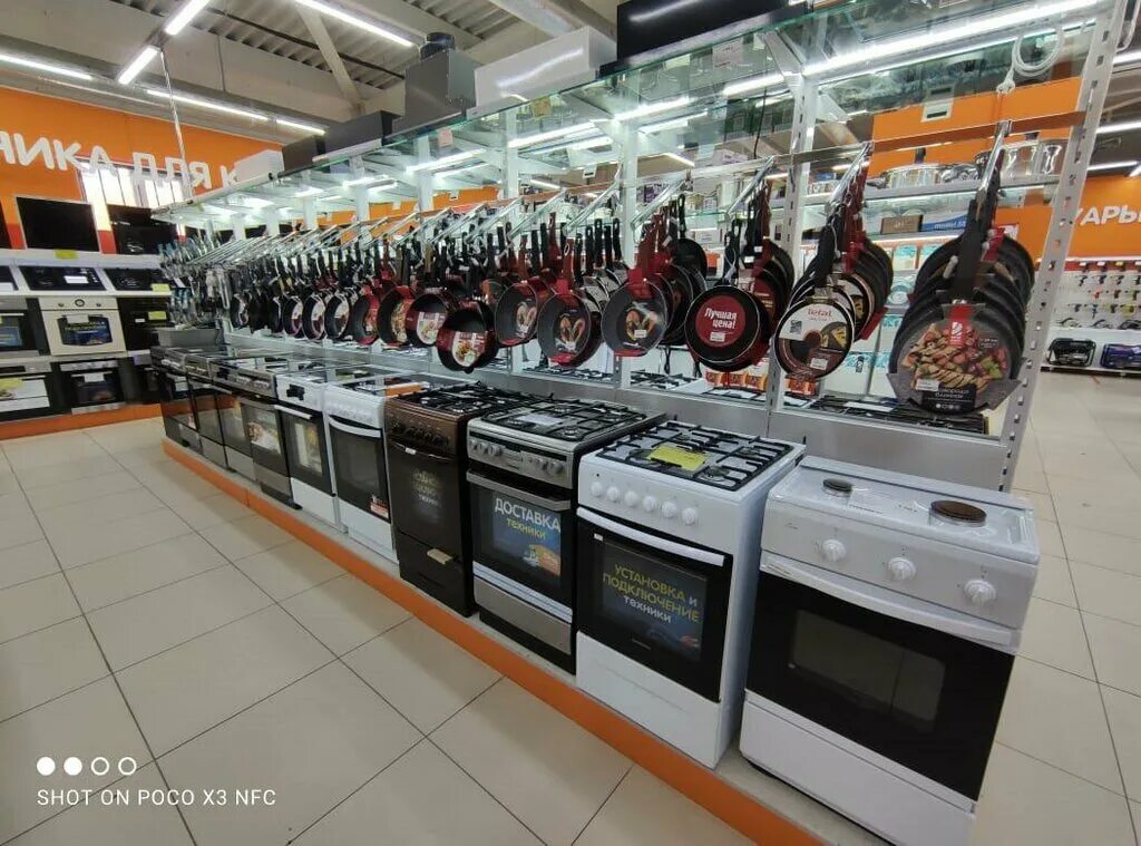 Нагреватели в богородске магазин электроника. Днс озерск. Днс ковернино. Днс уценка нижний новгород. Магазин электрик в богородске.