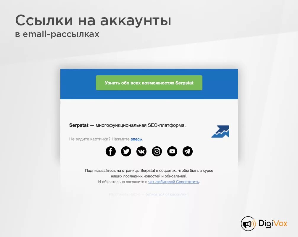 Ссылки на учетную запись. Ссылки на учетную запись