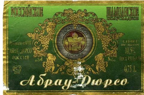 1870 abrau durso