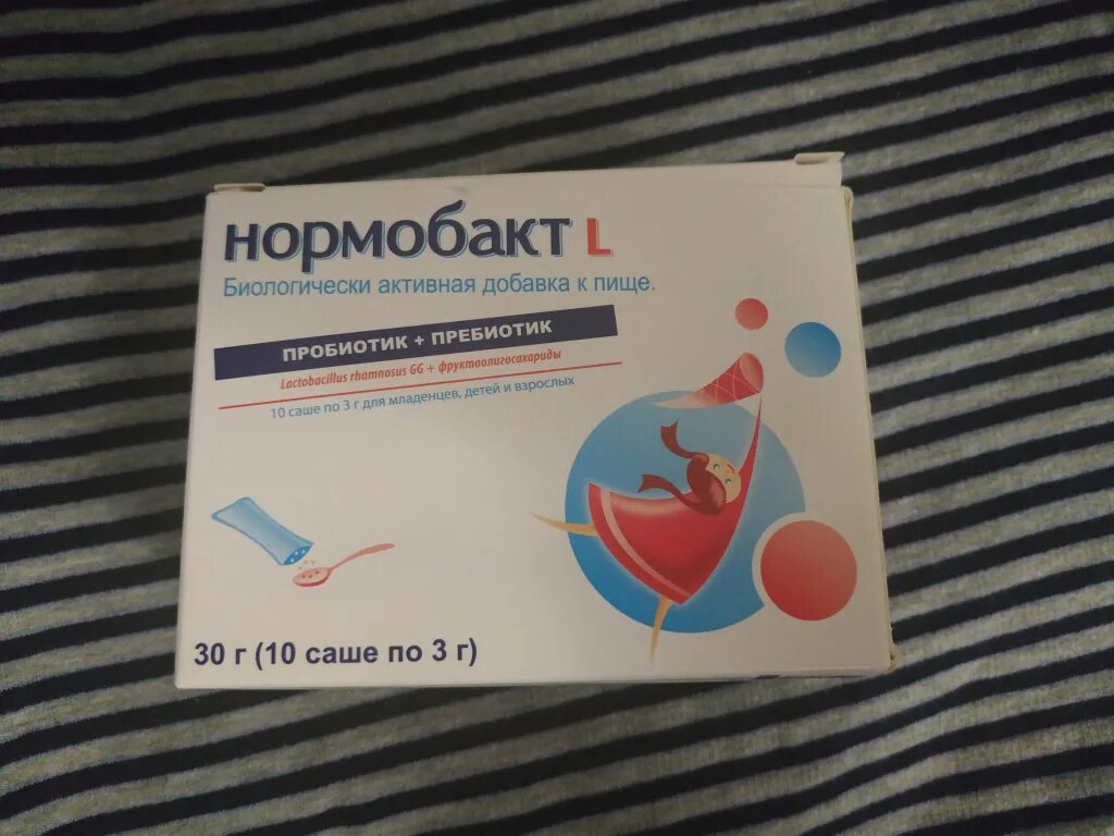 Нормобакт л и нормобакт. Нормобакт-l 3г. Максилак нормобакт. Нормобакт или максилак. Нормобакт или максилак.