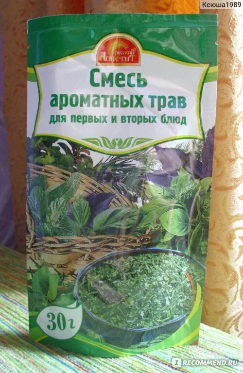 Специи в подарок. Смесь специй прованские травы. Кнорр универсальная приправа. Смесь ароматных трав. Семена пряных трав.