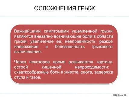 Явился неожиданно