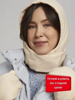 Капюшоны утепленные