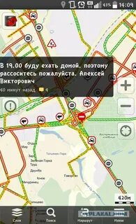 Разговорчики